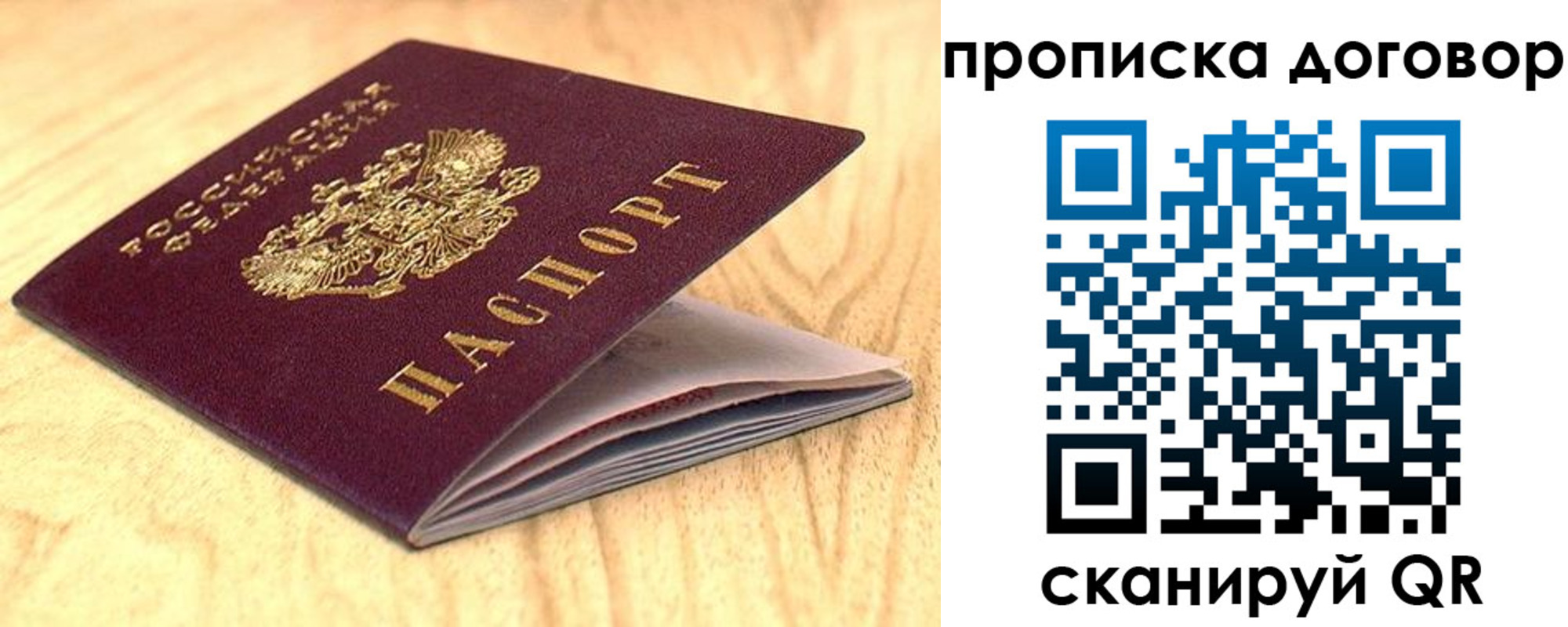 регистрация для дет. сада в Димитровграде